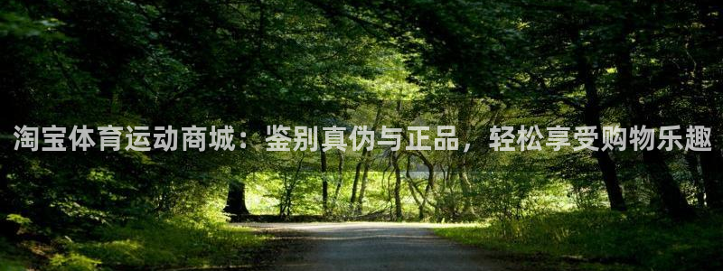皇冠277体育
