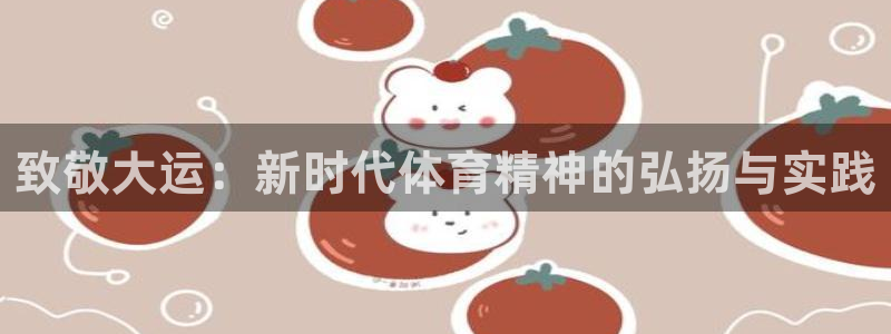 皇冠277体育