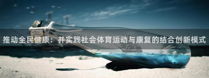 77体育app下载官网