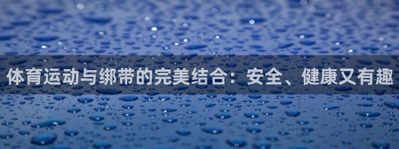 77体育