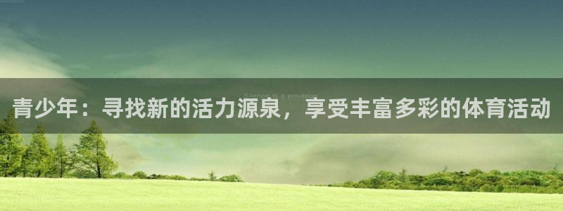 77体育