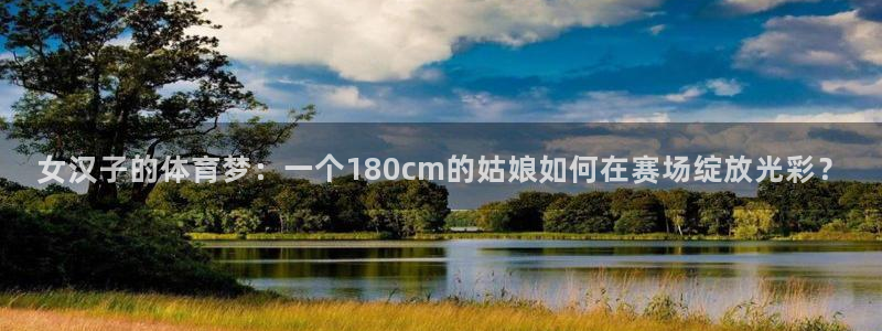 77体育官网