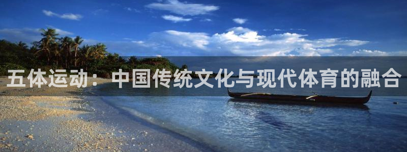 77体育