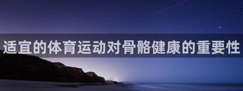 皇冠277体育